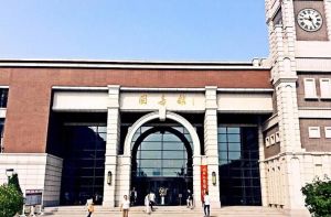 山西大學(xué)圖書館