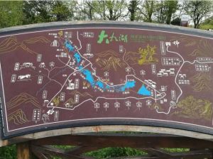 神農(nóng)架大九湖國(guó)家濕地公園地形圖