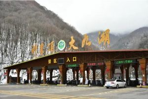 神農(nóng)架大九湖國(guó)家濕地公園
